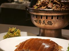 -四季民福烤鸭店(前门大栅栏店)