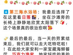 -巧克力渔家.小船海鲜家常菜(万平口店)