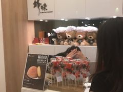 -锋味曲奇