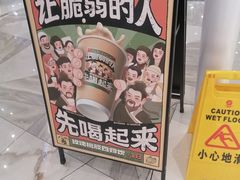 -LELECHA乐乐茶(新街口大洋店)