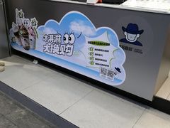 -爵渴咖啡(交大凯德广场店)