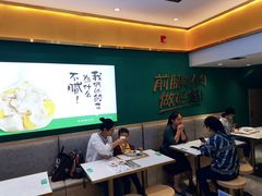 大堂-袁记云饺(西安路店)