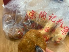 -陶记正宗德州扒鸡(科巷店)