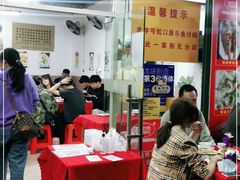 大堂-蛇口康乐快餐鱼仔档(翠苑小区店)