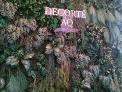 -伯衡55·吉品轩(乌鲁木齐南路店)