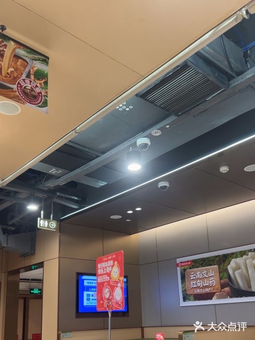 海底捞火锅(方圆荟店)图片