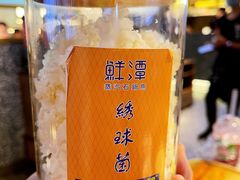 绣球菌-鲜潭蒸汽石锅鱼(五道口购物中心店)