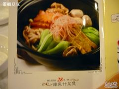 菜单-潮福城大酒楼(湖滨北路店)