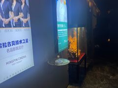 -索拉古贝(义乌北苑店)