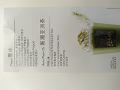 -麦当劳(东方时代广场分店)