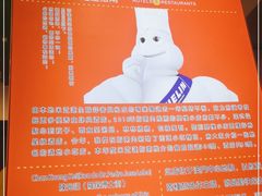 -澳门陈光记烧味饭店(南京德基广场店)