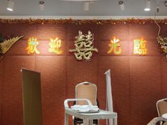 -大荣华酒楼(元朗老店)
