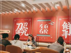 大堂-左庭右院鲜牛肉火锅(环球港店)