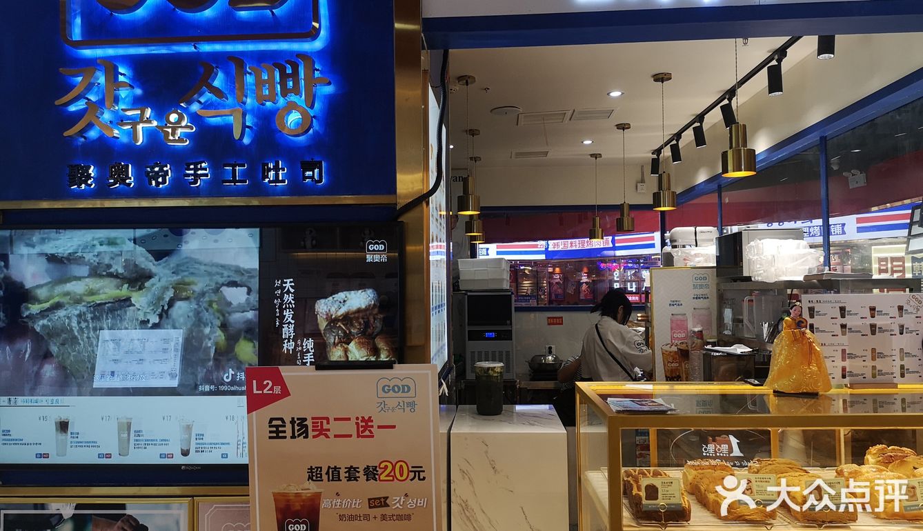 或许，你要来点软软糯糯好吃到咩噗面包嘛？