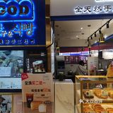 或许，你要来点软软糯糯好吃到咩噗面包嘛？