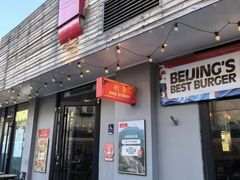 -Side Street街旁(交道口店)