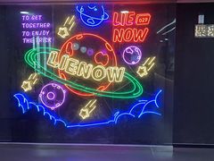 -LIENOW来闹密室剧本推理&狼人杀(李家村万达广场店)