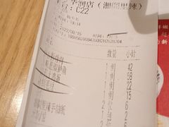-湘阁里辣(沙井华润万家店)