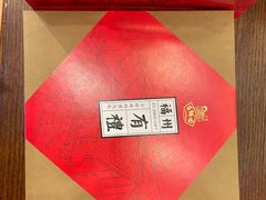 -百饼园(澳门路店)