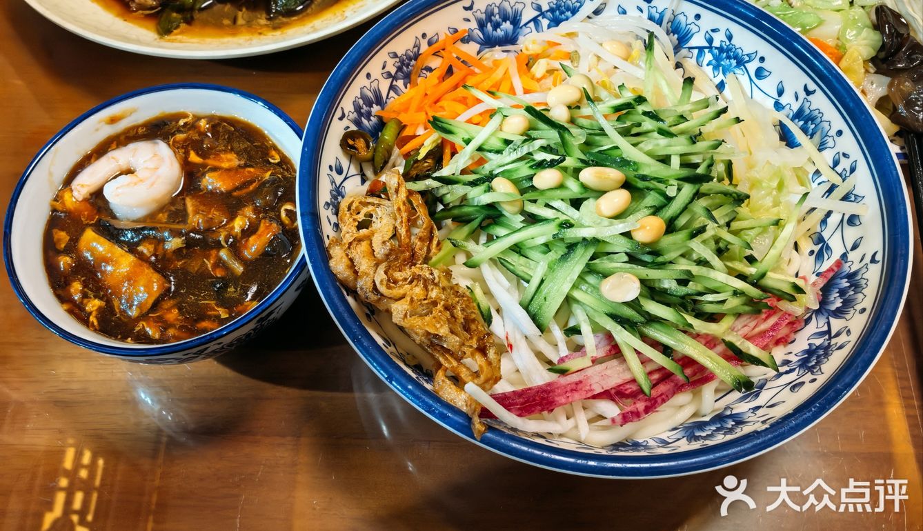 老地方～吃面