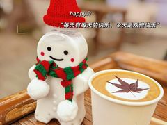 -HERRE·赫尔茶咖(解放公园店)