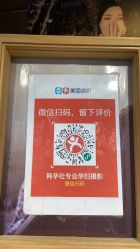 点击看大图 -韩孕社专业孕妇摄影(和平店)