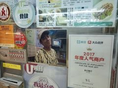 -新记餐厅(香槟大厦店)