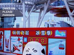 -大族广场Mall&More