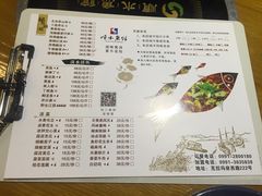 菜单-顺水鱼馆(克西路店)