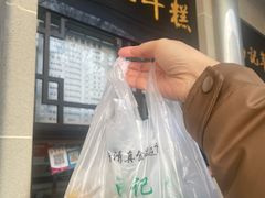 -清真·白记年糕(牛街北口店)