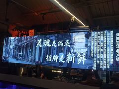 -琥珀川糟粕醋火锅(慈云寺店)