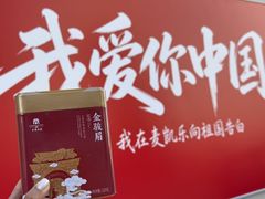 -大商麦凯乐(大连总店)