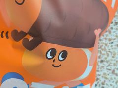 -泽田本家·铜锣烧(TX淮海店)
