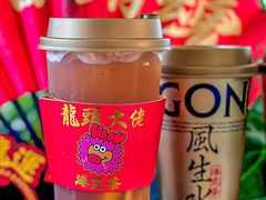 -港究茶·冠军丝袜奶茶(皇庭广场店)