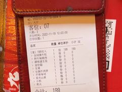 -金九姬黑牛烤肉料理(杨舍老街店)
