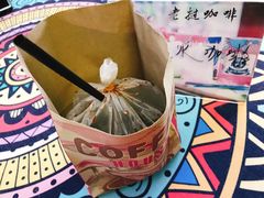 -半坡九号老挝冰咖啡