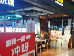 -蜜雪冰城(陆家嘴店)