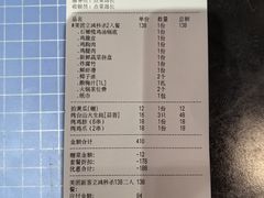 -野迹·石橄榄鸡·烧烤(新洲店)