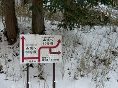 -比叡山