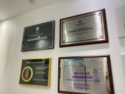 -慕颜医疗美容·皮肤微整 抗衰