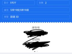 -中影国际影城(西溪印象城CINITYLED店)
