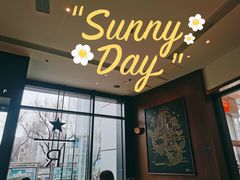 -星巴克臻选(北京富力家园店)