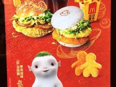 -麦当劳(莒县服务区店)