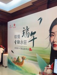 -深圳广和门诊部·整形医疗美容