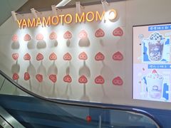 -和气桃桃(宏伊广场店)