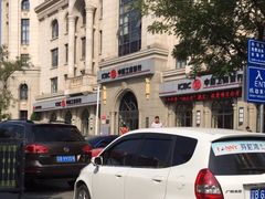 -中国工商银行(甘井子支行营业部)