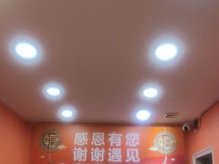 -安发瞧麻辣烫(总店)