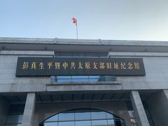 -文瀛公园