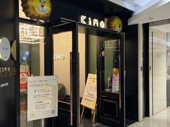 -Ms·KIMO星漠亲子餐厅(双井店)