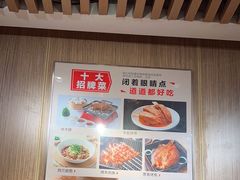 -西贝莜面村(当代商城店)